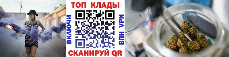 Купить наркотик Высоцк ГАШИШ Альфа ПВП Меф мяу мяу Кокаин