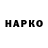 КОКАИН VHQ Kamil Filipowicz