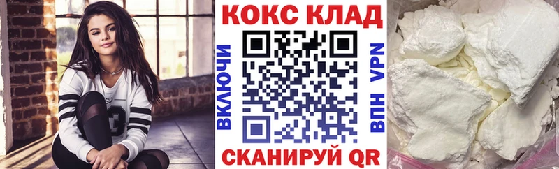 Кокаин 99%  Высоцк 