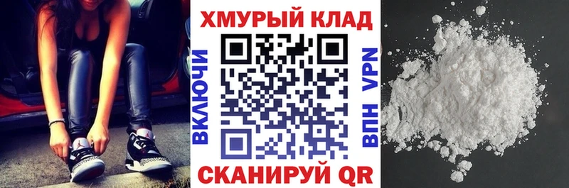 где купить наркоту  Высоцк  Героин герыч 