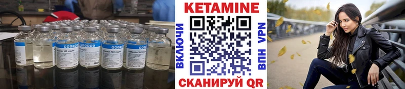КЕТАМИН ketamine  Высоцк 