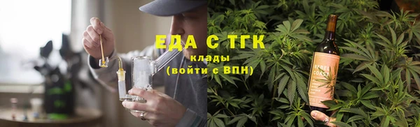амф Белокуриха