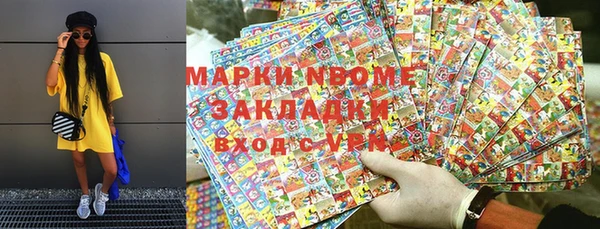 метамфетамин Богородск