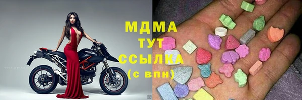 амф Белокуриха