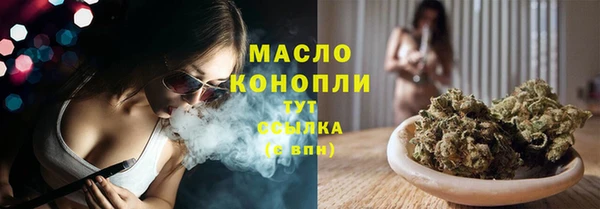 соль ск Беломорск