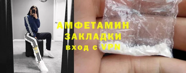 амф Белокуриха
