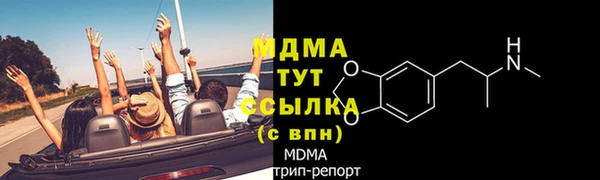 соль ск Беломорск