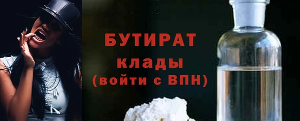 соль ск Беломорск