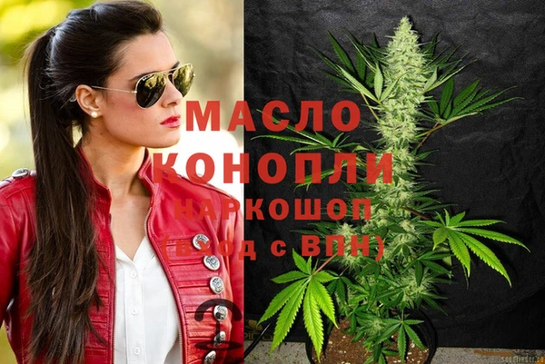 амф Белокуриха