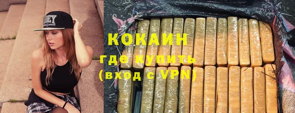 соль ск Беломорск