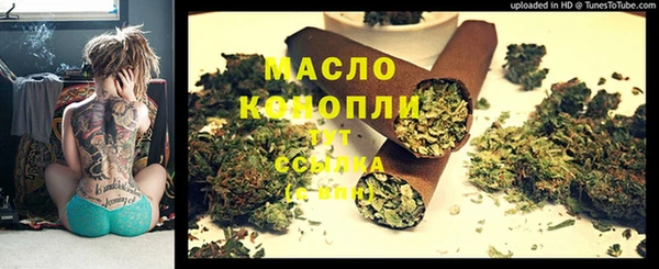 амф Белокуриха