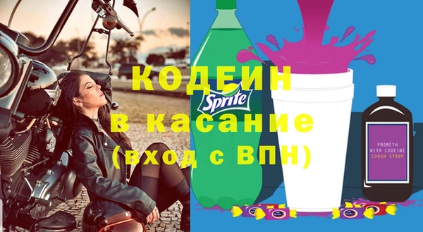 амф Белокуриха