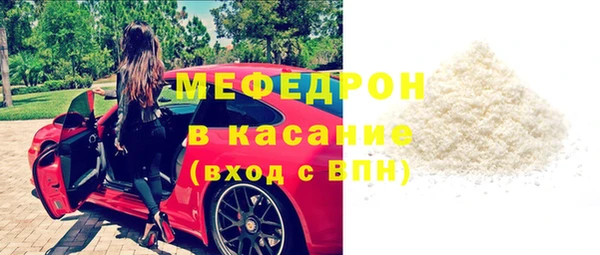 соль ск Беломорск