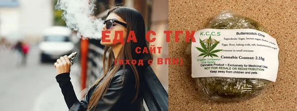 амф Белокуриха