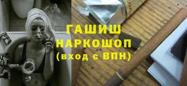 кокаин перу Богородицк