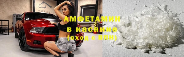 амф Белокуриха