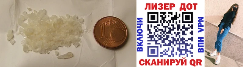 Лсд 25 экстази кислота Высоцк