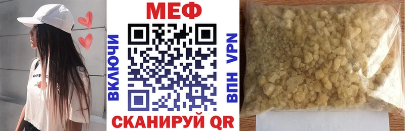 цены   Высоцк  Меф мука 