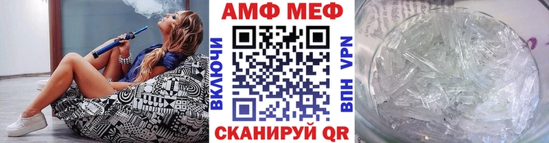 МЕТАМФЕТАМИН Декстрометамфетамин 99.9%  наркота  Высоцк 